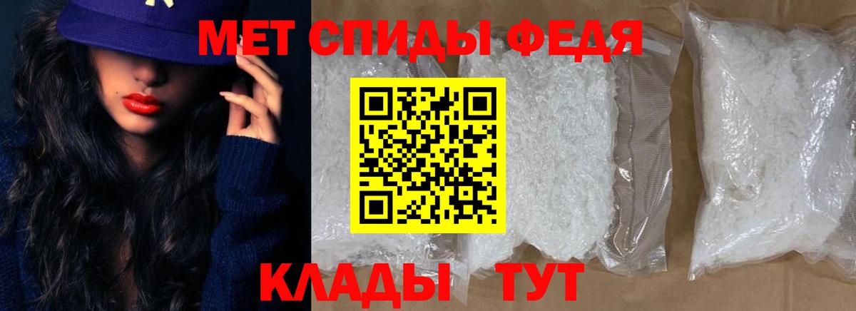 Первоуральск    ONION  Вход с VPN  Amphetamine VHQ  Амфетамин 