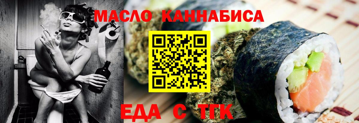 Canna-Cookies марихуана  Вход с VPN  Первоуральск 