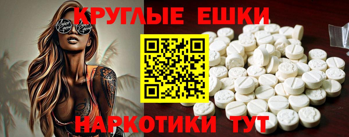 ЭКСТАЗИ 300 mg  ЭКСТАЗИ таблы  Первоуральск  Вход с VPN 