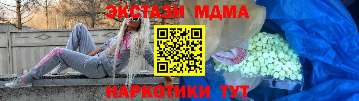 ЭКСТАЗИ Дубай Первоуральск