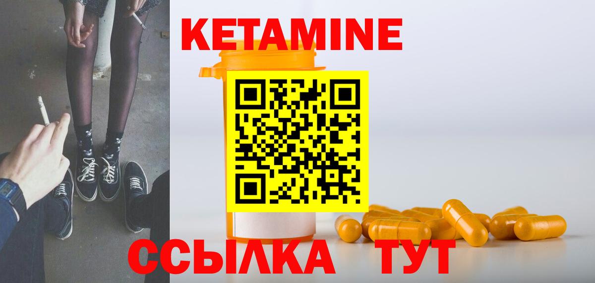 blacksprut ТОР  Кетамин ketamine  Вход с VPN  Первоуральск 