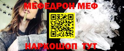 мефедрон Пушкино