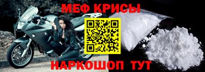 мефедрон Пушкино