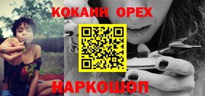 мефедрон Пушкино