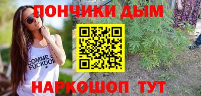 марихуана Пыть-Ях
