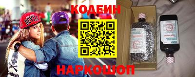 мефедрон Пушкино