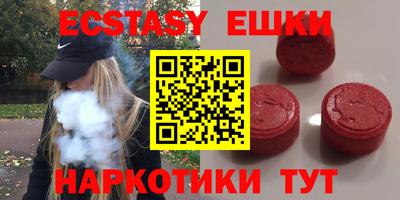 мефедрон Пушкино