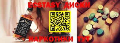 мефедрон Пушкино