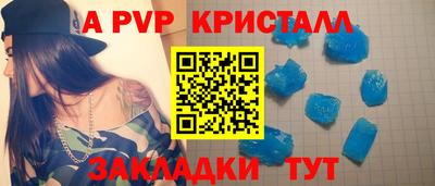 мефедрон Пушкино