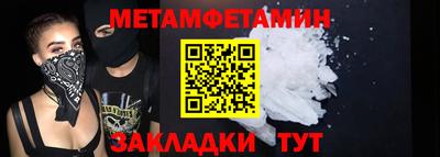 мефедрон Пушкино