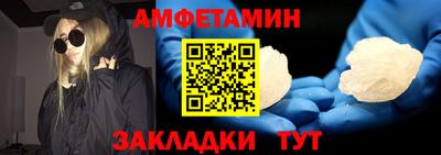 мефедрон Пушкино