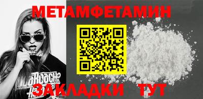 дживик Пугачёв