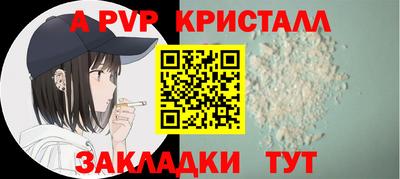 дживик Пугачёв
