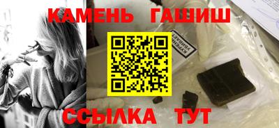 мефедрон Пушкино