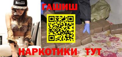 мефедрон Пушкино