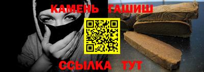 мефедрон Пушкино