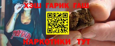 марихуана Пыть-Ях