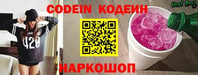 мефедрон Пушкино