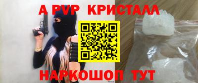дживик Пугачёв