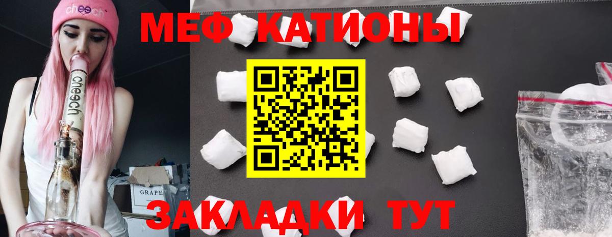 Меф 4 MMC  Мефедрон VHQ  Первоуральск  Мефедрон  Вход с VPN 