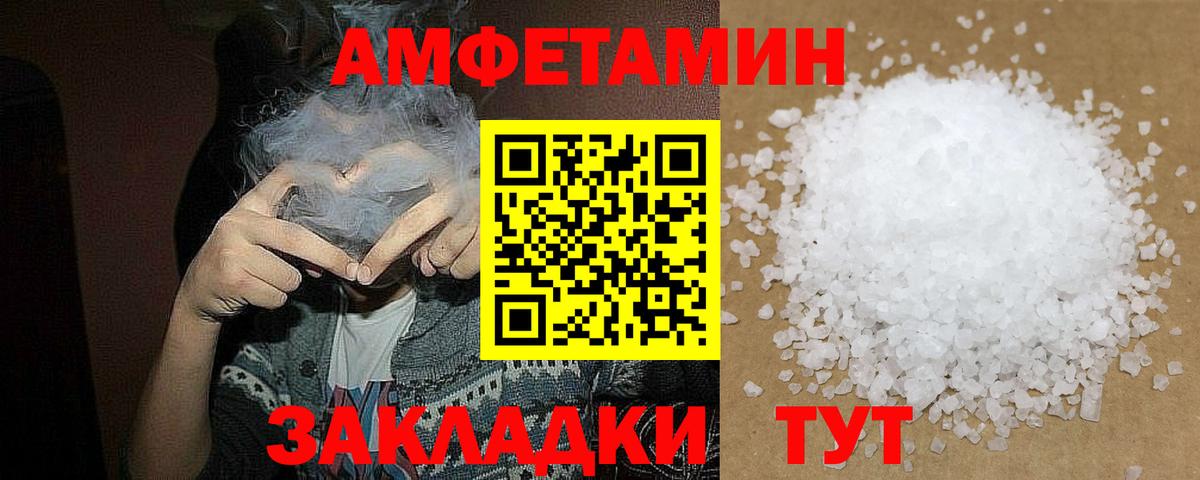 МЕТАМФЕТАМИН витя  Вход с VPN  Первоуральск  МЕТАМФЕТАМИН витя 