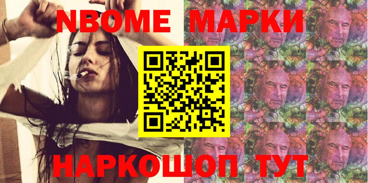 Наркотические марки 1,5мг  Наркотические марки 1,5мг  Вход с VPN  Первоуральск 