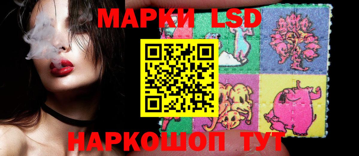Марки 25I-NBOMe 1,5мг Первоуральск