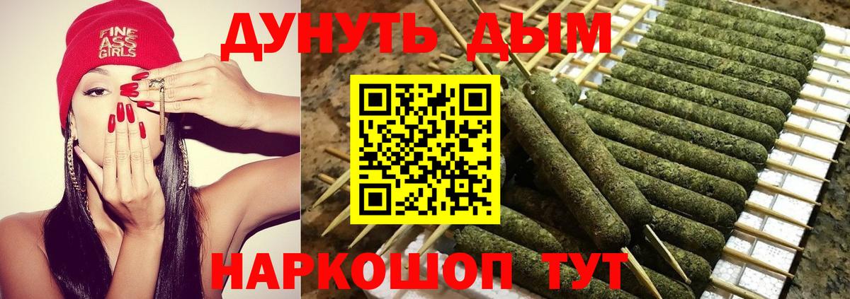 Конопля индика  Марихуана план  Шишки марихуана марихуана  Вход с VPN  Марихуана OG Kush  Первоуральск 