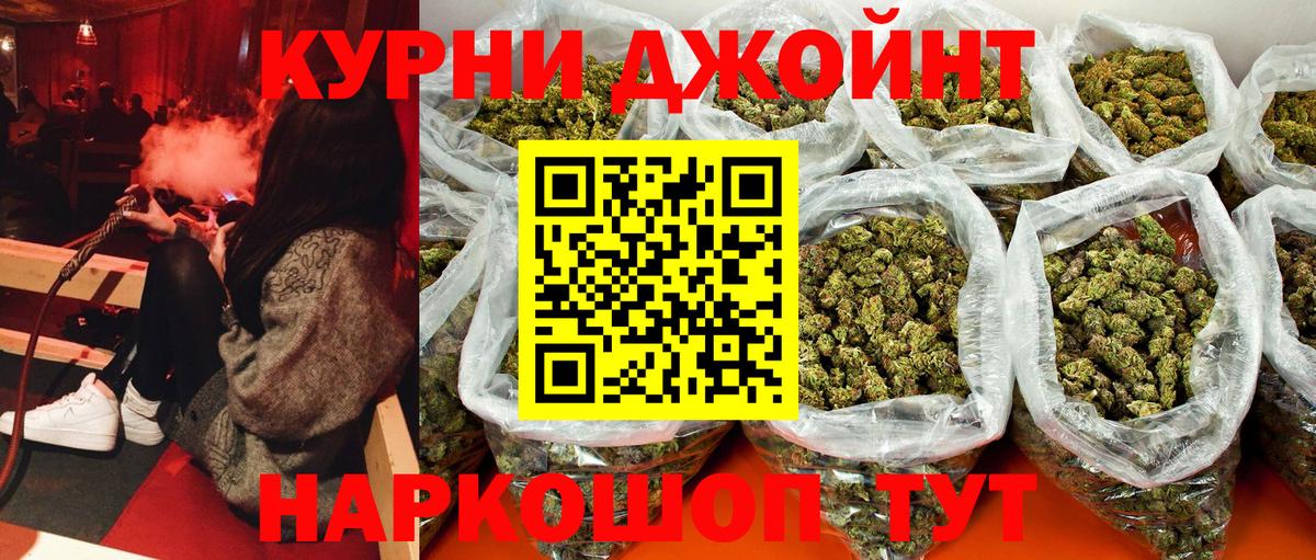 Шишки марихуана ГИДРОПОН Первоуральск